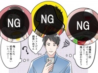 モテない女の「LINEアイコン」