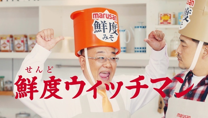 マルサンアイ株式会社のプレスリリース画像