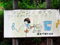 画像はイメージです（Andrea Schafferさん撮影、Flickrより）