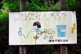 画像はイメージです（Andrea Schafferさん撮影、Flickrより）