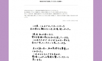 堀北真希、芸能界引退にネットからは応援の声続出！山本耕史を羨む声も