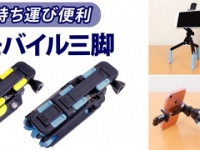 株式会社ドスパラのプレスリリース画像