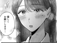 やり方うまっ……！ 実は魔性の女子社員がイケメン上司の連絡先を聞き出した方法【あなたは私におとされたい　＃25】