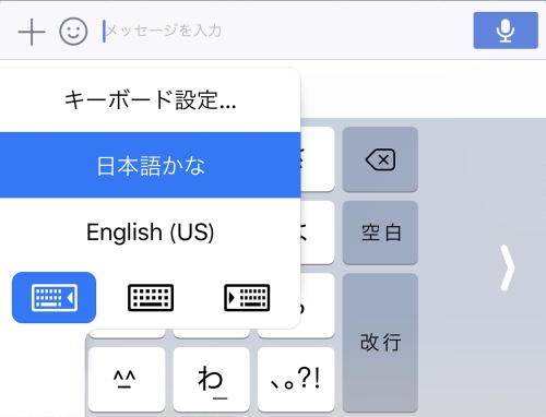 キーボード