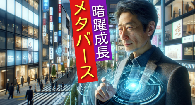 人工知能開発基金事務局のプレスリリース画像