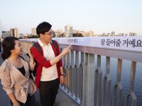 ソウル市内の麻浦大橋の欄干にある自殺防止の文言