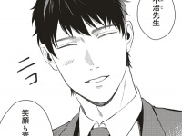 小悪魔すぎん？　男性から言われた思わず動揺してしまう言葉【妄想処刑人 不治よしこ #69】