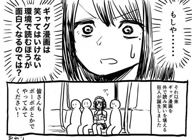 画像は福田ナオ絵さん提供。編集部でトリミング