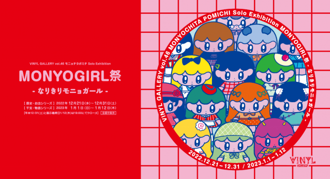 株式会社ケンエレファントのプレスリリース画像