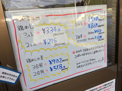 アナタは全部知っている? 厳大分県の厳選名物料理4店はコレだ!#10
