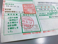 （画像は編集部で一部加工）