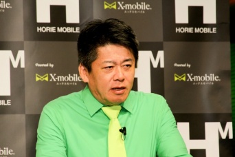 堀江貴文氏