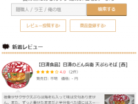 株式会社スプールのプレスリリース画像