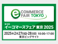 ZETA株式会社のプレスリリース画像