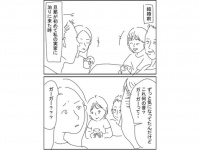麦さんのツイートより（編集部でトリミング）