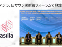 株式会社アジラのプレスリリース画像