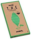 明治  明治ザ・チョコレート魅惑の旨みジャンドゥーヤ  50g×10箱
