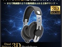 株式会社サードウェーブのプレスリリース画像