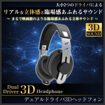 株式会社サードウェーブのプレスリリース画像