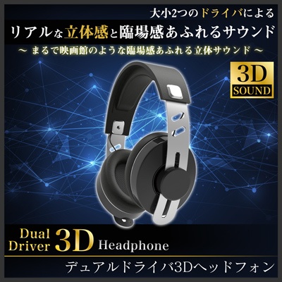 株式会社サードウェーブのプレスリリース画像