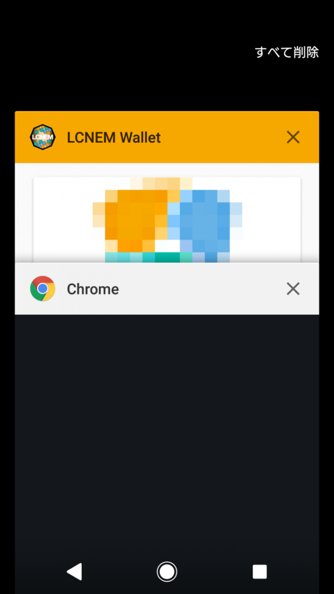 株式会社LCNEMのプレスリリース画像