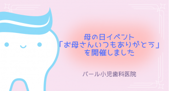 株式会社　ごえんのプレスリリース画像