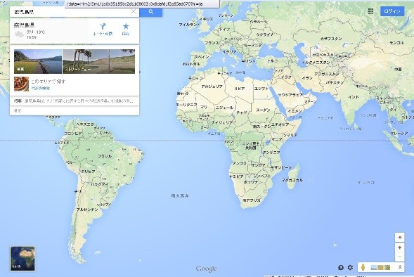 Google Map「鹿児島県」検索結果画面