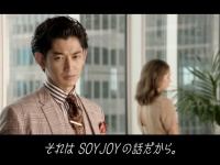 大塚製薬株式会社のプレスリリース画像