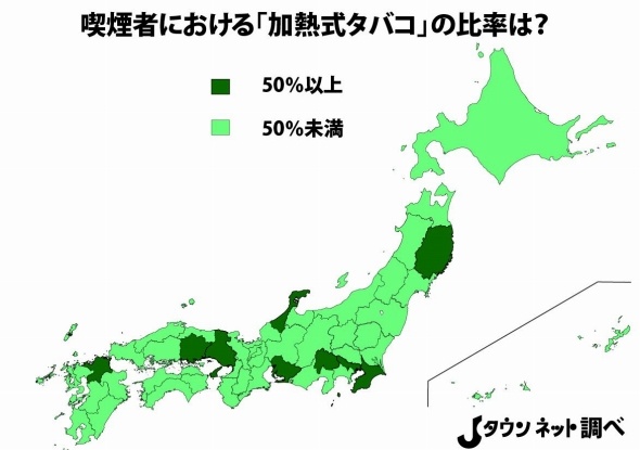 town20181226111057.jpg