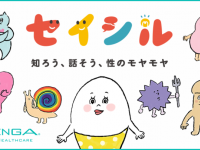 株式会社TENGAヘルスケアのプレスリリース画像