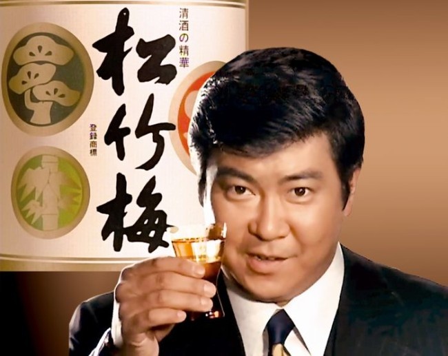 yujiro