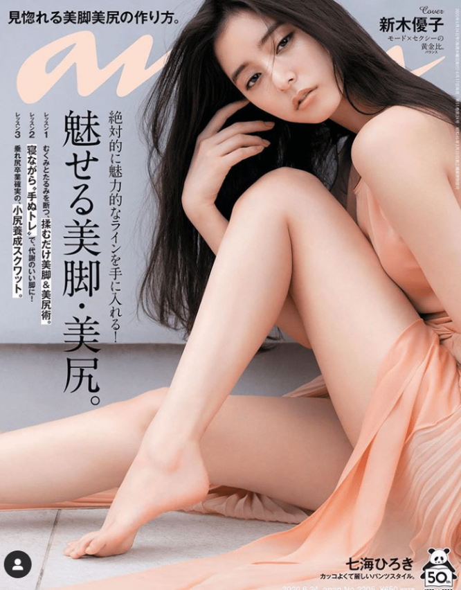 ※画像は新木優子のインスタグラムアカウント『＠yuuuuukko_』より