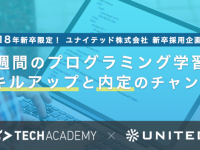 キラメックス株式会社のプレスリリース画像