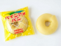 「パインアメパン」大阪＆奈良で限定発売　パイン味じゃなくて◎パインアメ味◎
