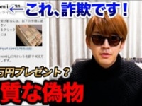 よみぃ公式ユーチューブチャンネルより https://www.youtube.com/channel/UCZ3h7IyAMbrVgvmxTdj-rpA