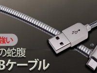 株式会社ドスパラのプレスリリース画像