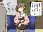 【漫画】トゥレット症候群になるとどうなるのか？【マンガ動画】