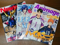 右から「Animage」「アニメディア」「Newtype」、各誌11月号