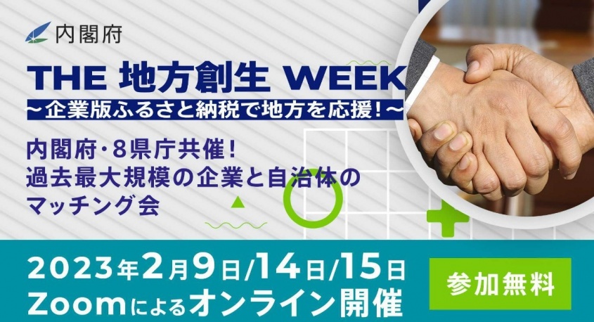株式会社カルティブのプレスリリース画像