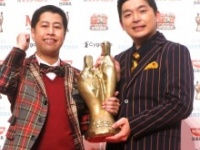 ウエストランド・井口浩之、河本太