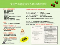 株式会社CAMELLIA.NETのプレスリリース画像