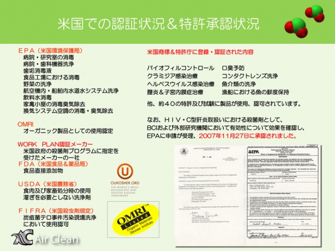 株式会社CAMELLIA.NETのプレスリリース画像