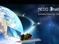 国立研究開発法人新エネルギー・産業技術総合開発機構（NEDO）のプレスリリース画像