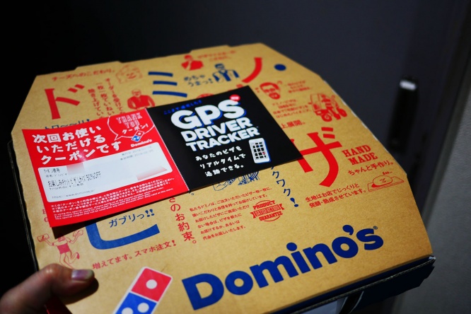 dominos-pizza-15-minutes2