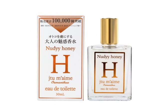 株式会社セントネーションズのプレスリリース画像