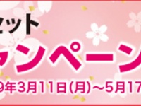 株式会社オリコンタービレのプレスリリース画像