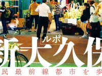 辰巳出版株式会社のプレスリリース画像