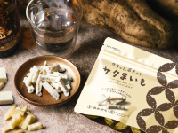 有限会社九南サービスのプレスリリース画像