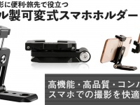 株式会社サードウェーブのプレスリリース画像