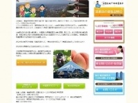 地域限定特例通訳案内士研修の特設ホームページ